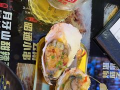 -纪录片《人生一串》体验店(静安店)