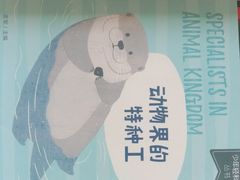 -天津图书馆(复康路馆)