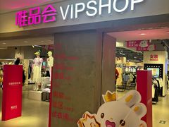 -唯品会(北京国瑞城店)