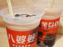 -八婆婆烧仙草(曾厝垵店)