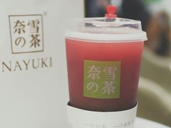 -奈雪的茶(湖滨银泰in77C区PRO店)