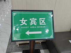 -平衡体检(友谊分院)