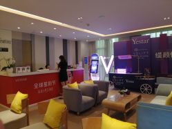 -Yestar艺星医疗美容医院
