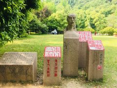 -柯岩风景区