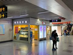 -凯司令西点房(虹桥路站店)