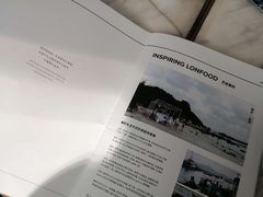 -农畉LONFOOD(福田星河COCOPark店)