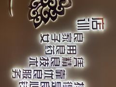 -华夏良子(京密路店)