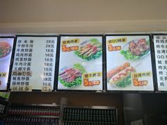 -金乐活美食(中街店)