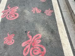 -灵顺寺