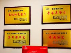 -东升灌浆包(辛庄街总店)