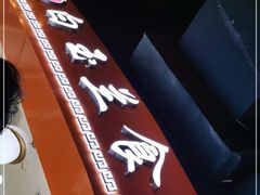 -白玉兰食品(甜云店)
