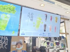 -茶百道(四季青店)