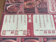 菜单-十六蒲(桂林路店)