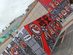 -开元商城(钟楼店)