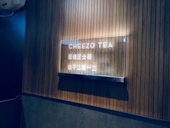 -喜茶(北京通州万达店)