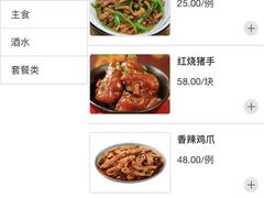 -纽斯洗浴SPA(三墩店)