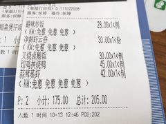 -香港仔茶餐厅(凤阳店)