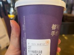 -都可手作(学士街手作店)