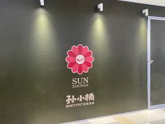 -鹏欣水游城