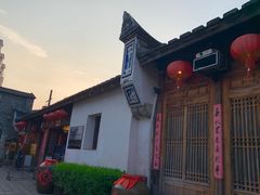 门面-文儒九号·闽菜馆(三坊七巷店)