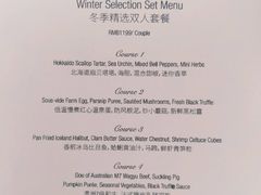 菜单-蝶舍·MAISON PAPILLON