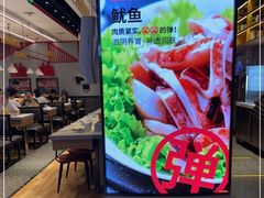 -龍歌自助小火锅(城阳万象汇店)