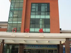 -佘山镇社区卫生服务中心