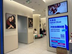 -天真蓝照相馆(五角场百联又一城店)