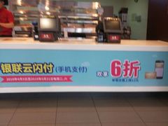 -肯德基(温州世贸店)