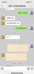 点击看大图 -大宇叔叔儿童摄影