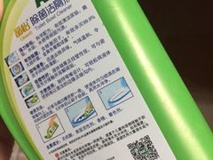-重百超市(鲁能星城店)