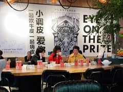 大堂-Moka Bros 摩卡站(嘉华店)