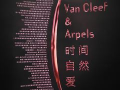 -上海当代艺术博物馆