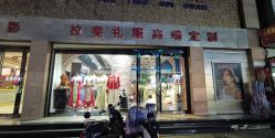 -大花轿艺术影像高端定制婚纱摄影(朝阳一路店)