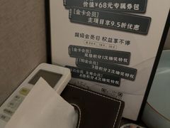 -康逸居·始于2002(海安店)