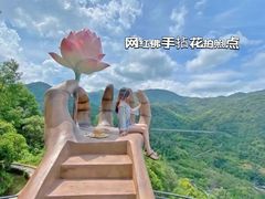 -广东天露山旅游度假区