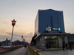 -前门(地铁站)