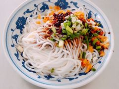 拌粉-高师傅特色米粉汤包(建设路店)