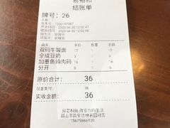 -易裕和·长沙米粉(友谊路店)