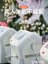 -YESIDO椰岛美容