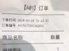 -新石器烤肉(马鞍山印象汇店)