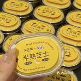 不得不说真的被这家点心局的蛋糕萌翻了❗️❗️❗️