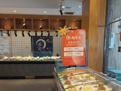-莫山小馆(百花店)