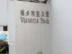 -香港珀丽酒店