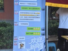 -山东大学(千佛山校区)