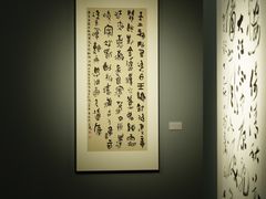 -南京书画院金陵美术馆