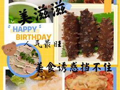 -協成海鮮火鍋(老店)