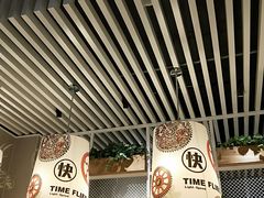 -吕氏疙瘩汤·海鲜新鲁菜(凯德mall新都心店)