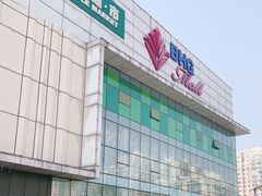 -北京华联购物中心(天通苑店)