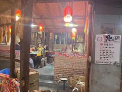 -鱼窝棚柴火铁锅炖(富山屯店)